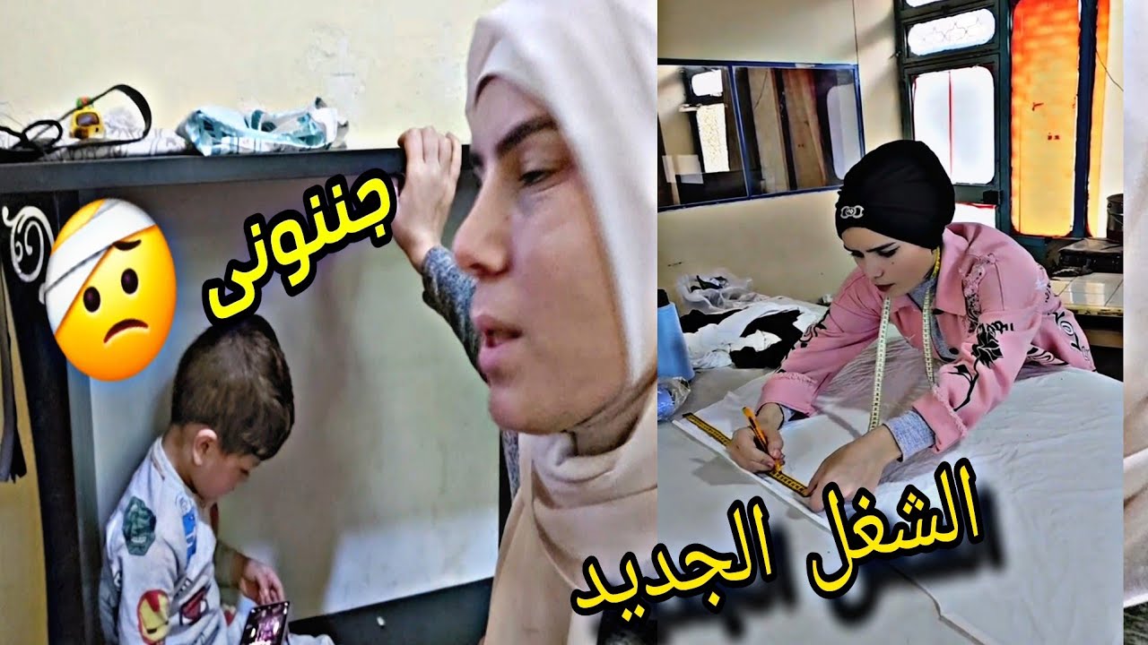 تركت ولادي 😭 كرمال اشتغل واعيشهم بسبب....