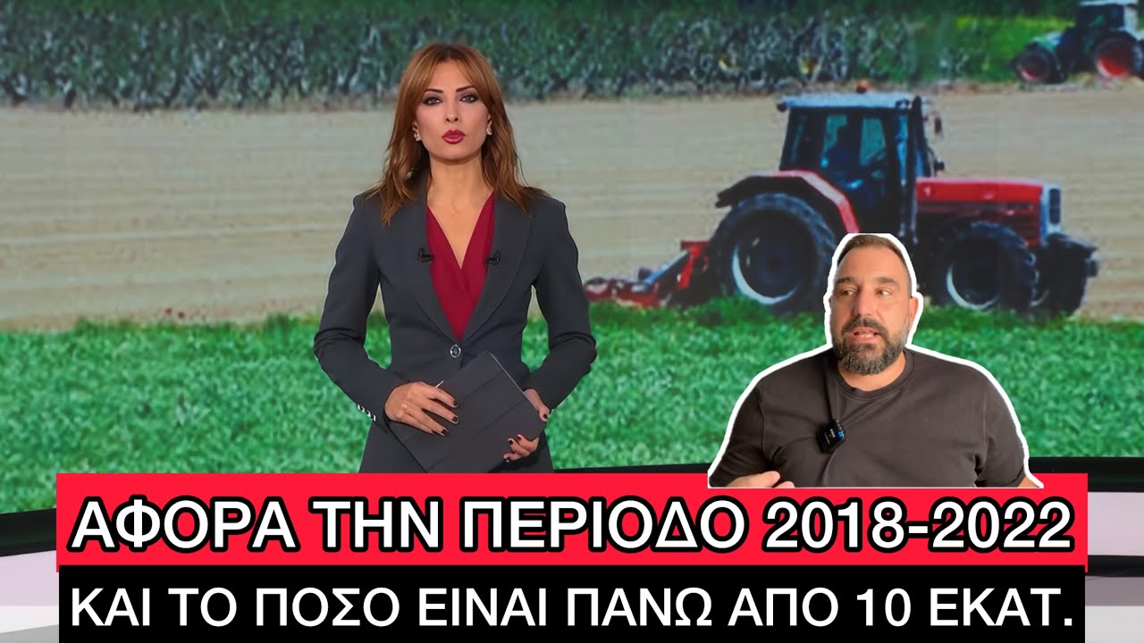 &Mu;έ&chi;&rho;&iota; &kappa;&alpha;&iota;... DJ έ&tau;&rho;&omega;&gamma;&alpha;&nu; &Lambda;E&Phi;TA &alpha;&pi;ό &tau;&omicron;&nu; &Omicron;&Pi;&Epsilon;&Kappa;&Epsilon;&Pi;&Epsilon;, 37 ά&tau;&omicron;&mu;&alpha; &epsilon;&pi;ί&alpha;&sigma;&alpha;&nu; &sigma;ή&mu;&epsilon;&rho;&alpha;