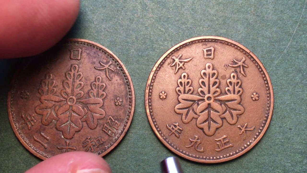 Japan 1 Sen Year 9 Taisho Era (1920)