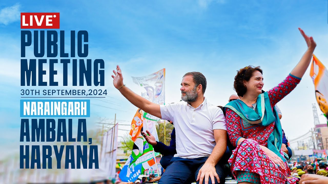Haryana Vijay Sankalp Yatra | Public Meeting | Naraingarh, Ambala
