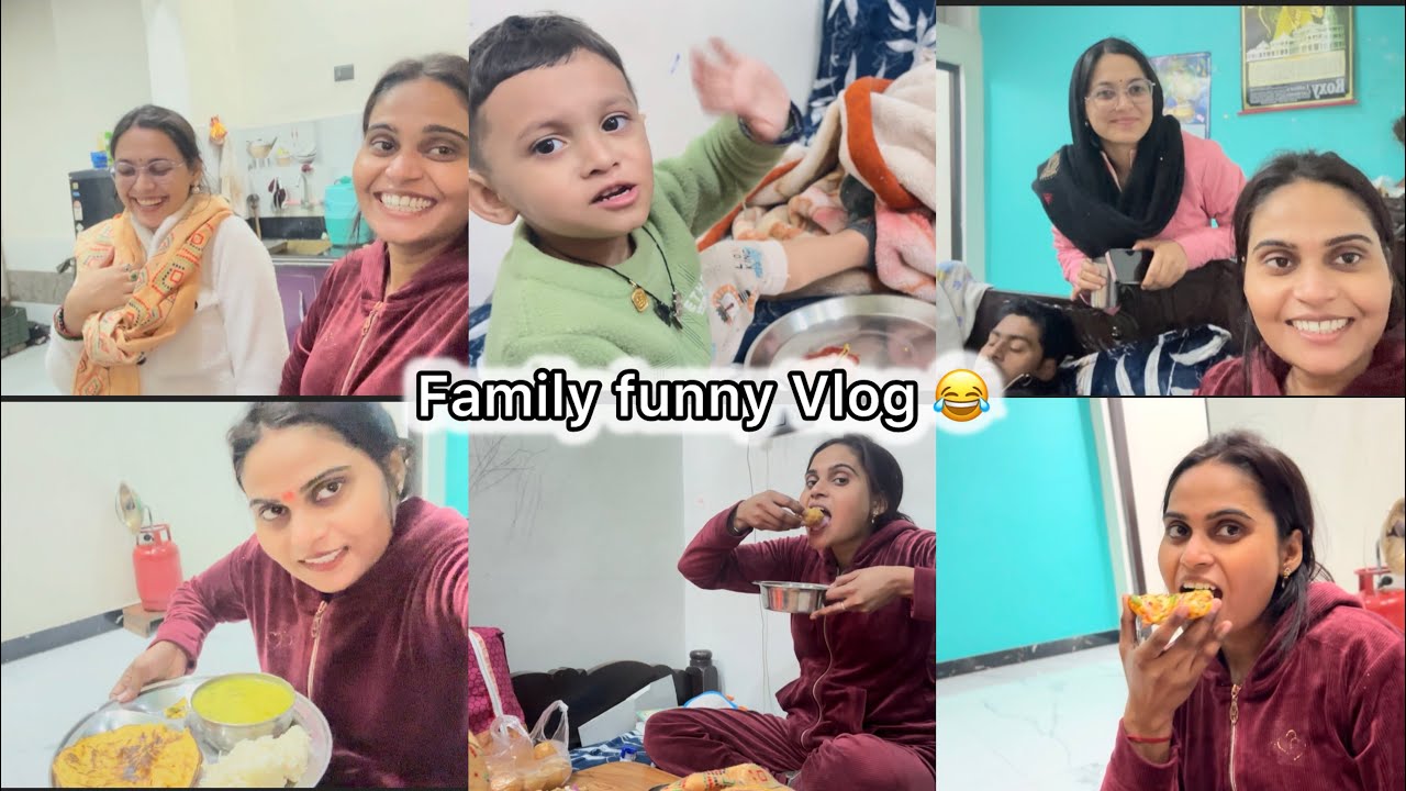 घर की मस्ती 😂 | फैमिली फनी व्लॉग | खाने-पीने और हंसी का धमाल
