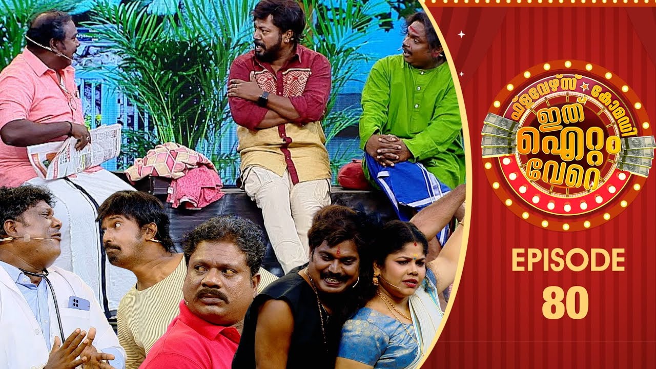 Ithu Item Vere | Comedy Show | Ep# 80