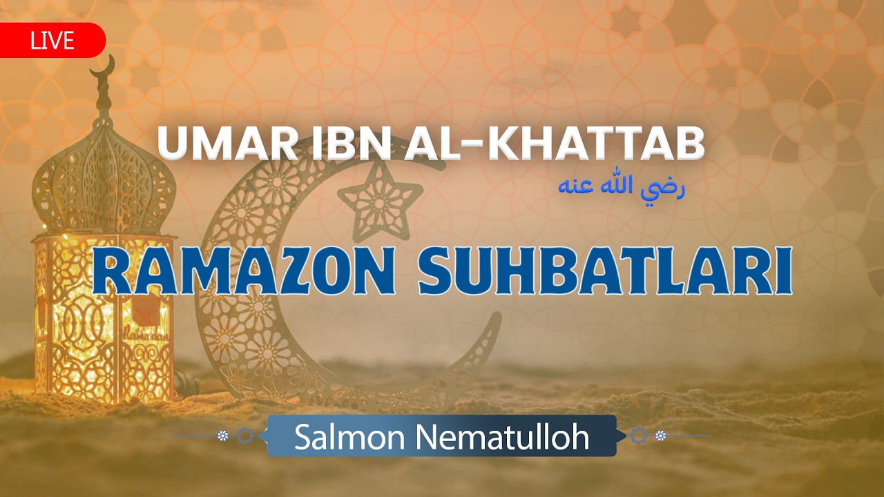 Ramazon Suhbatlari 2026/1447  / Umar ibn al-Khattab رضي الله عنه  / Salmon Nematulloh / Jonli efir