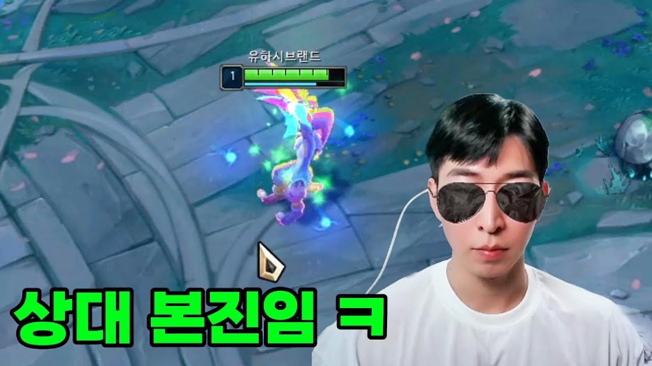 정글 1렙에 조지고 상대본진까지 마중가서 세레모니하는 서폿샤코 ㅋㅋㅋ 이후 다이애나는 샤코만 보면 궁을 박는데....