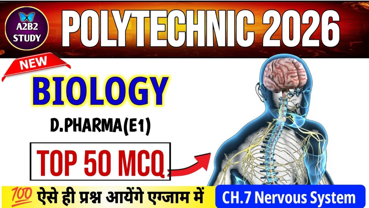 CH.7 Nervous System | D Pharma Entrance Exam 2026 | Jeecup Entrance Exam 2026 | A2b2 study