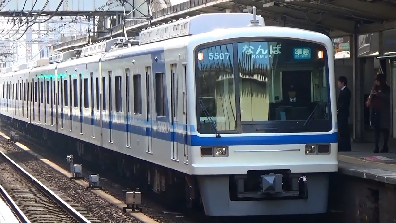 【イイ音♪】泉北高速5000系インバータ音【日立GTO】