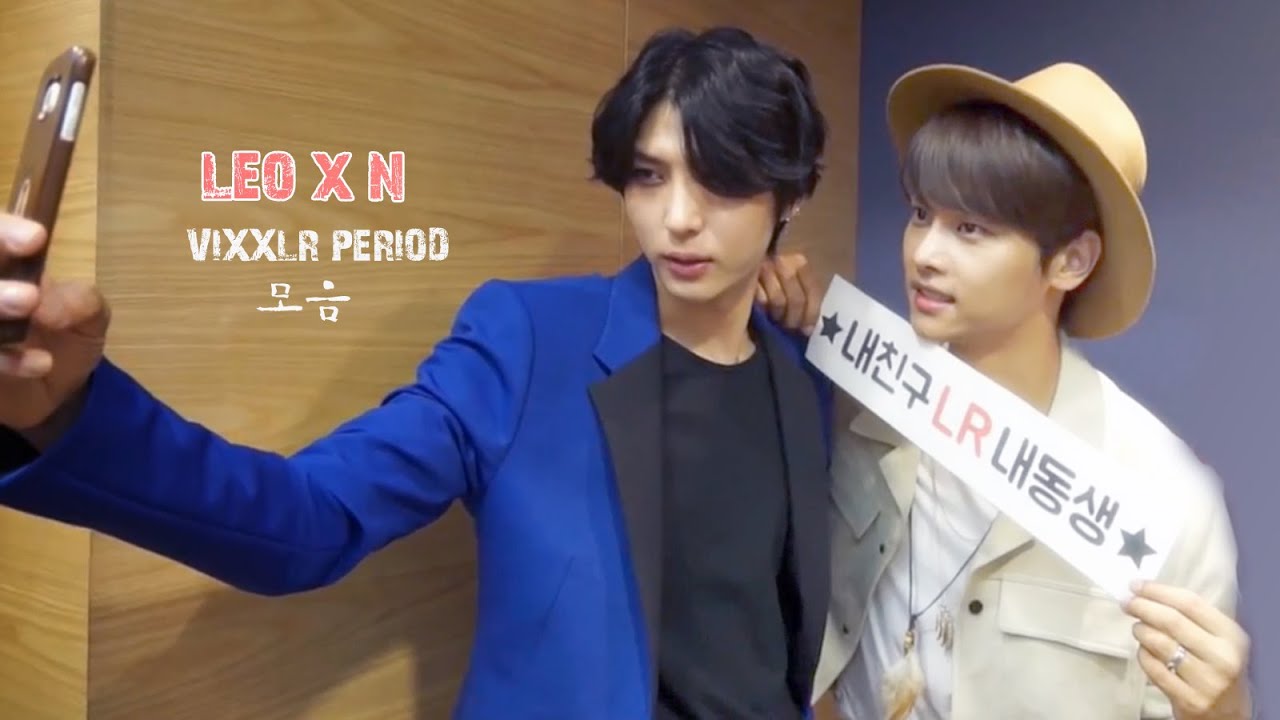 [택엔] Leo x N ♡ VIXXLR period compilation | 빅스엘알 시기의 모음