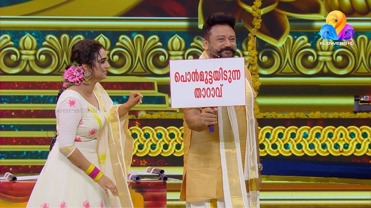Star Magic Powered By Jayaram | Onam Special | Ep# 01 Part C