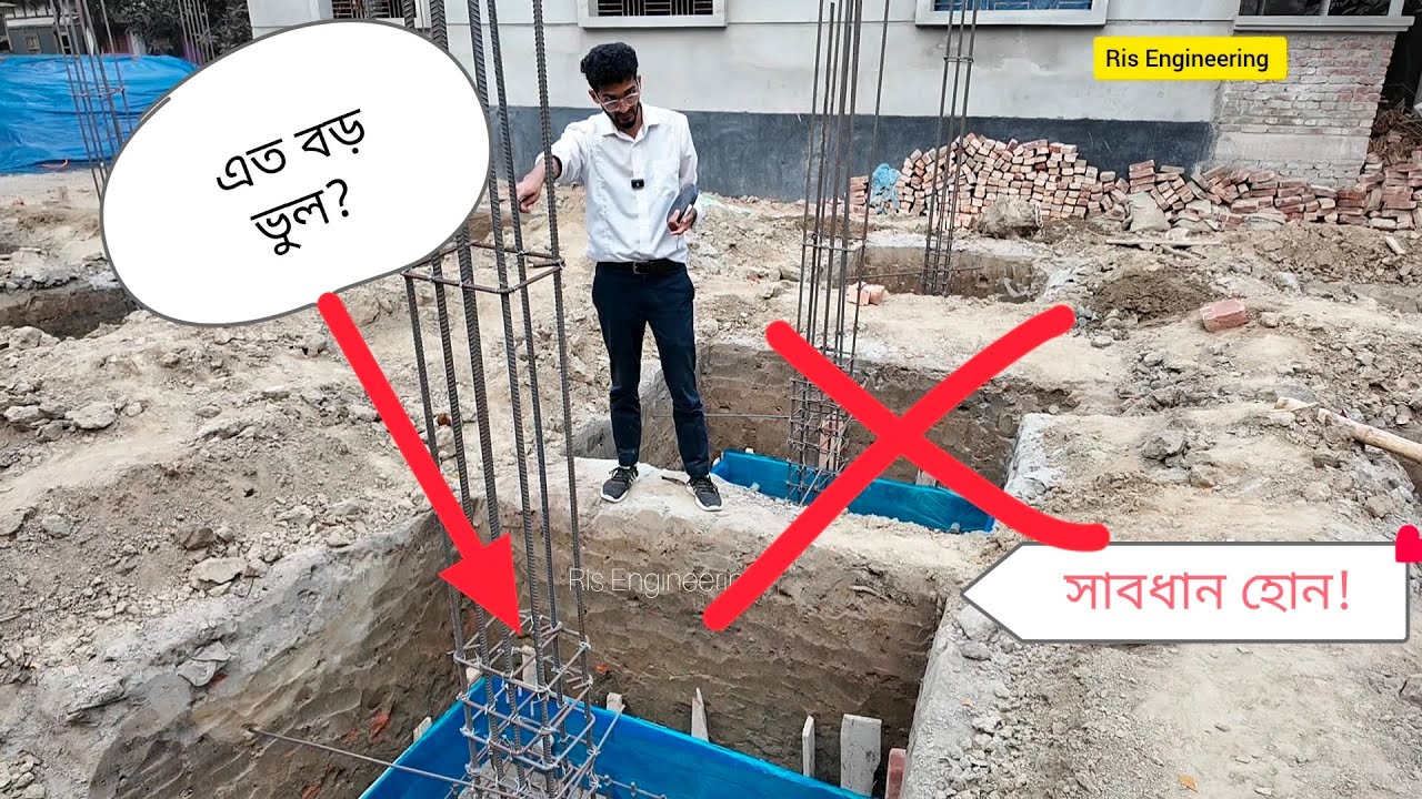 ৫টি ভুল যা আপনার স্বপ্নের বাড়িকে ধ্বংস করে দিতে পারে! এখনই সতর্ক হন।