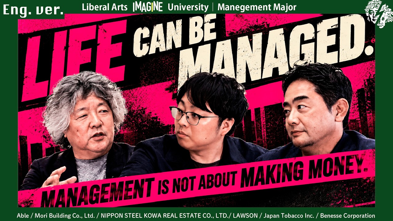 &ldquo;Management&rdquo; Isn&rsquo;t Just About Money | Shunpei Iwao &times; Shinya Takahashi &times; Kenichiro Mogi