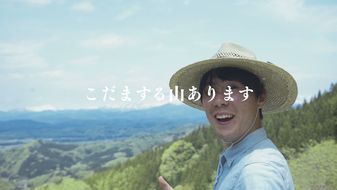 日本の田舎、西会津町。PR動画（春夏フルVer）
