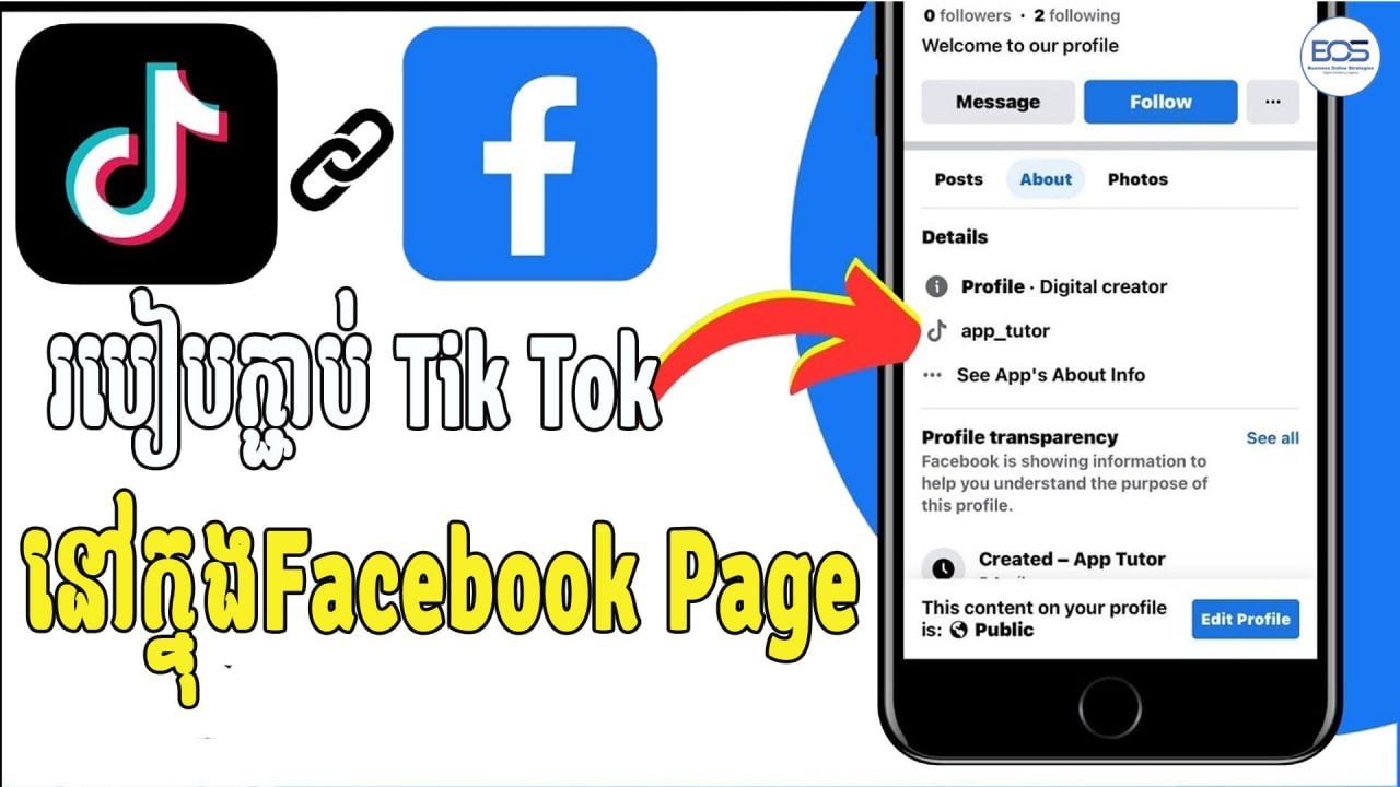 របៀបភ្ជាប់ TikTok ជាមួយ Facebook Page