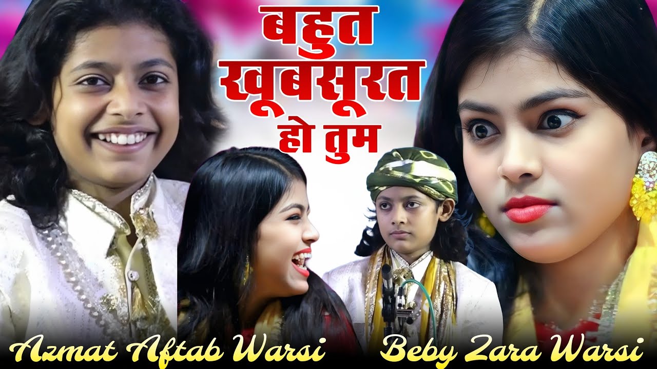 Kya Dhoom Machai Stage Par || ज़ारा जी तुम बहुत खूबसूरत हो || Azmat Aftab Warsi vs Zara Disco