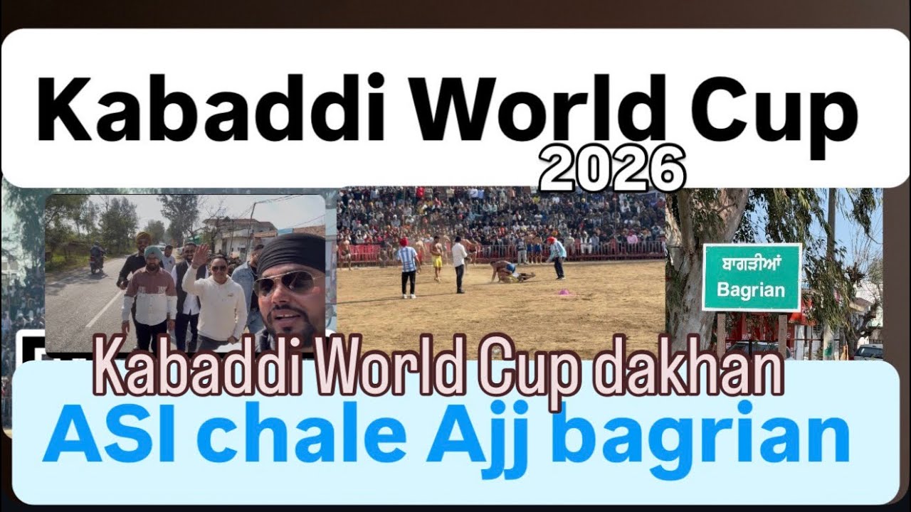 First Kabaddi cup 2026 bagrian Punjab 