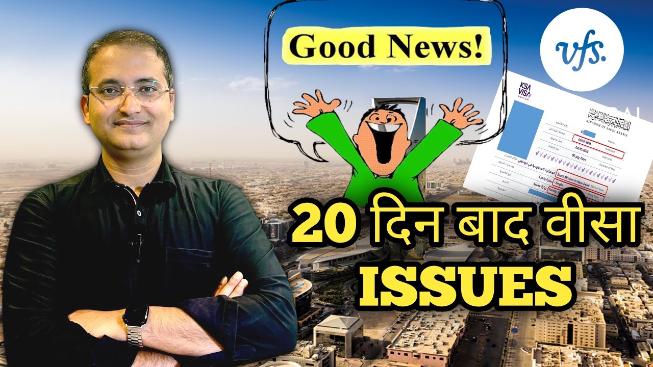 Finally after 20 days visa issued | Delhi mission update || Next Lucknow, Patna & Kolkata | 5 July