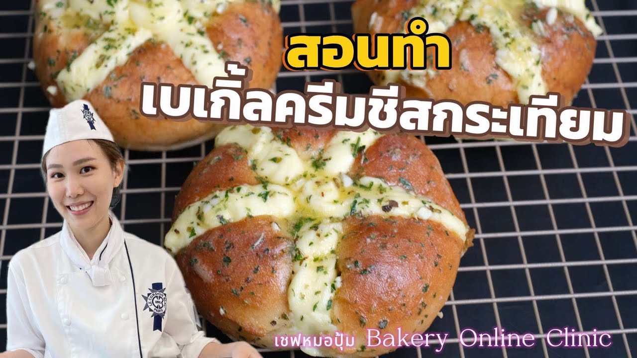 สอนทำ 