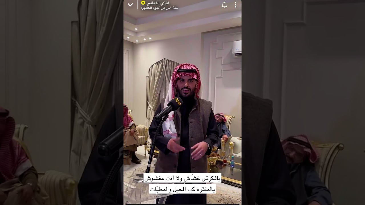 محاورة بين منيف المنقرة وغازي الذيابي 👏🔥 #غازي_الذيابي