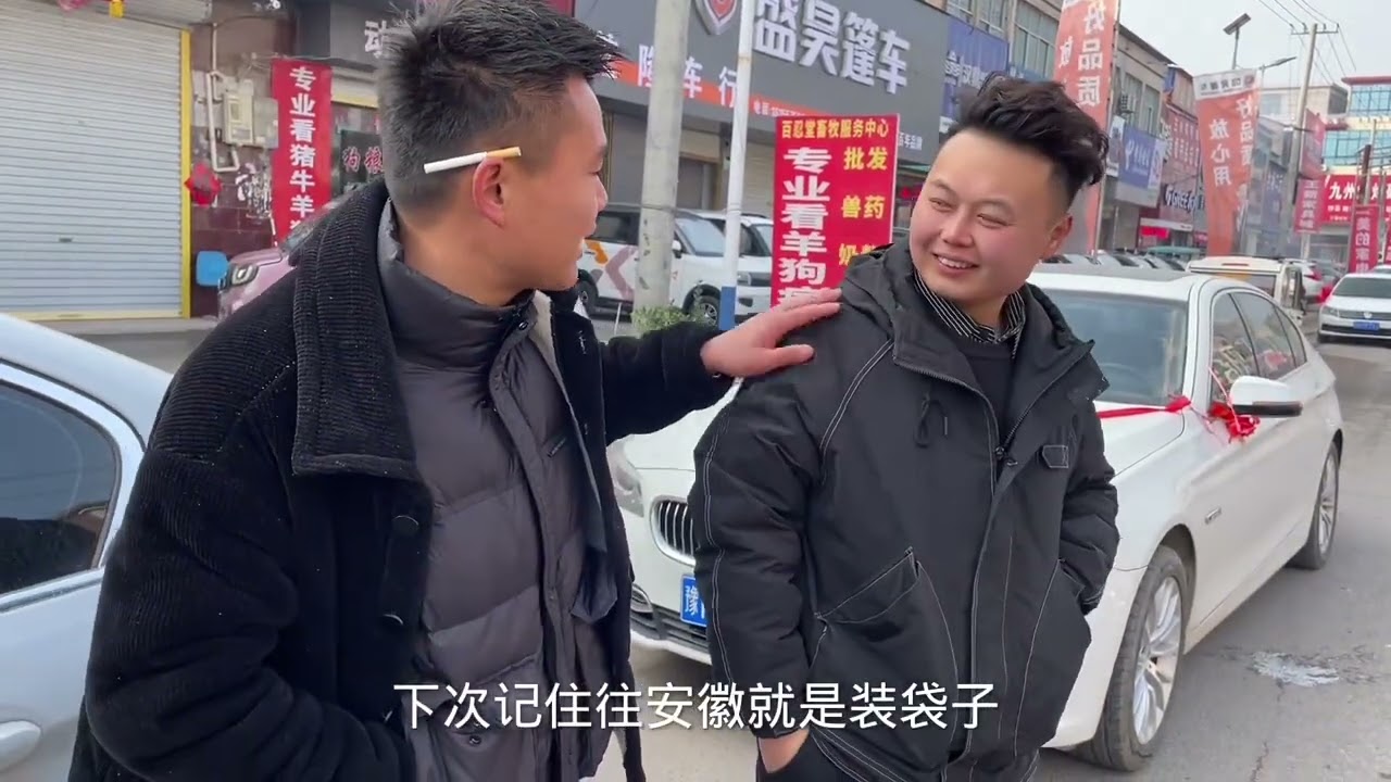 开子跟着宝马车队接亲，中午东家管饭吃大席，打包回家媳妇却嫌丢人 ，打包不丢人，浪费才可耻 #接亲趣事 #我的乡村生活 #日常vlog