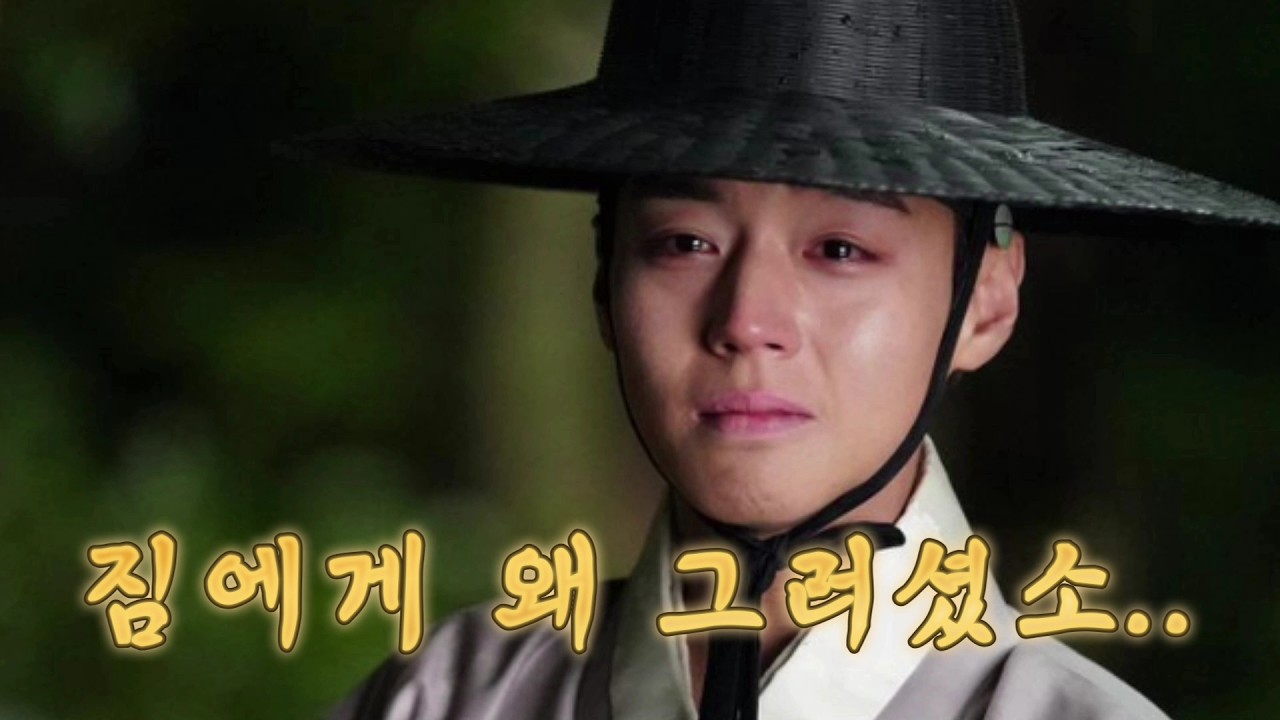 [MV] 왕과 사는 남자 노래 | 단종과 성삼문에게 | 실제 단종 이야기