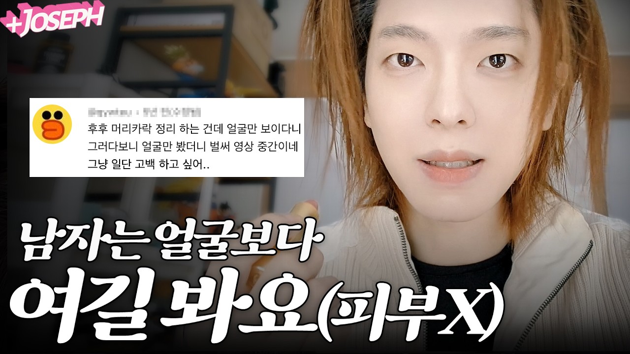 남자들이 좋아하는 여자 외모 특징(썸 탈 때!)