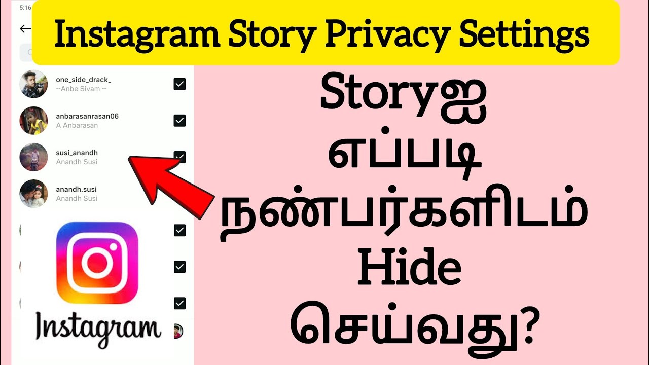How To Hide Instagram Story From Somebody In Tamil | Instagram Story Privacy Settings
