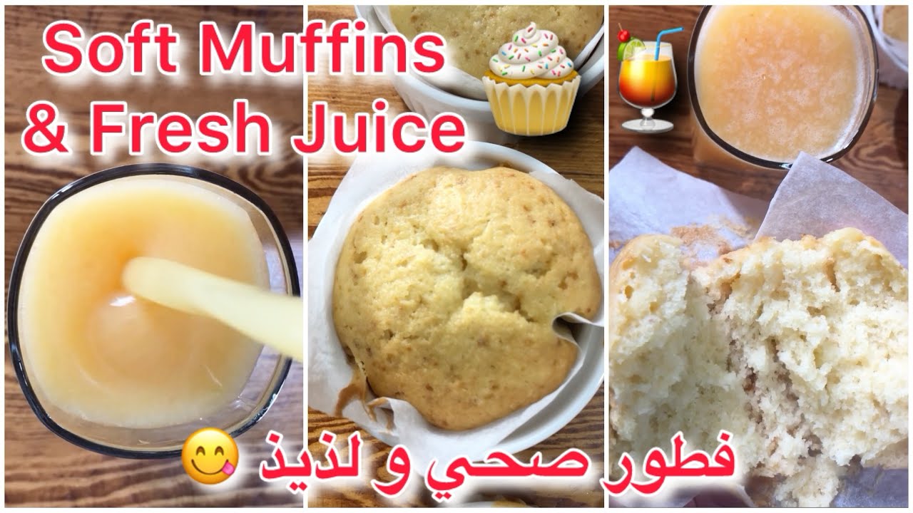 عصير صحي ومافن طري 🍹🧁 | Healthy Juice & Soft Muffins ASMR 🍹🧁 | No Talking Cooking Sounds 