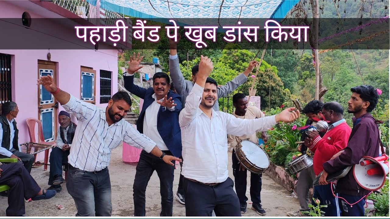 ग्राम सभा बौर से गैरोला परिवार की बारात गई दुल्हन लेने श्रीनगर के जखंड गांव में