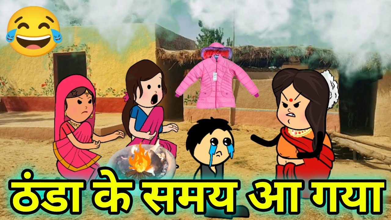 ठंडा के समय आ गया  tweencraft funny video tweencraft video tween craft school 😂😂