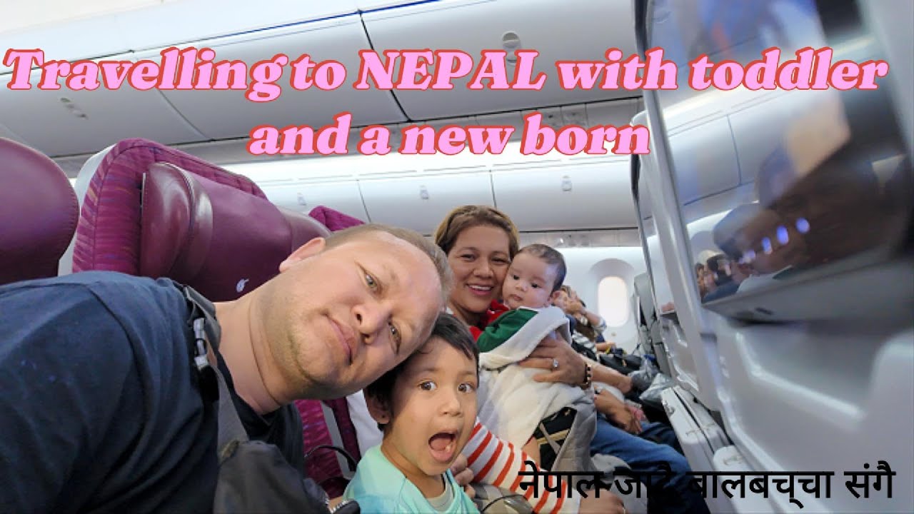 ६ वर्षपछि घर फर्किँदै 🇳🇵 | युरोपबाट नेपाल स–परिवार   Travelling to Nepal with toddler and new born