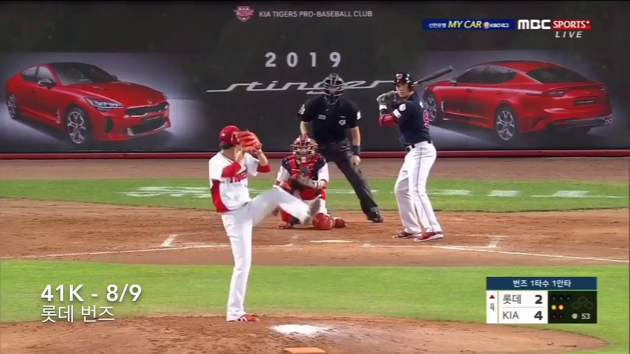 [KBO리그] KIA 임창용 2018년 삼진모음