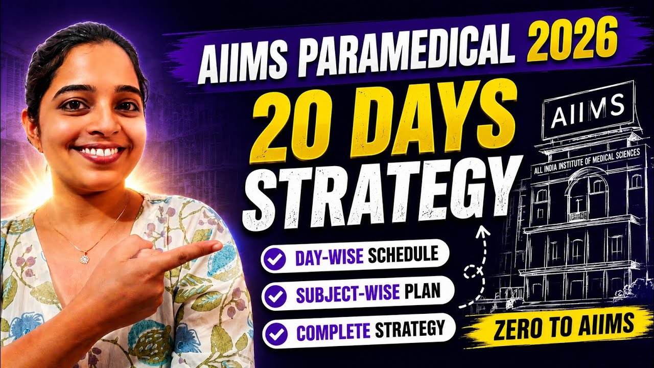 20 Days Strategy for AIIMS PARAMEDICAL 2026🔥✅️ #aiims #aiimsparamedical #paramedical #strategy