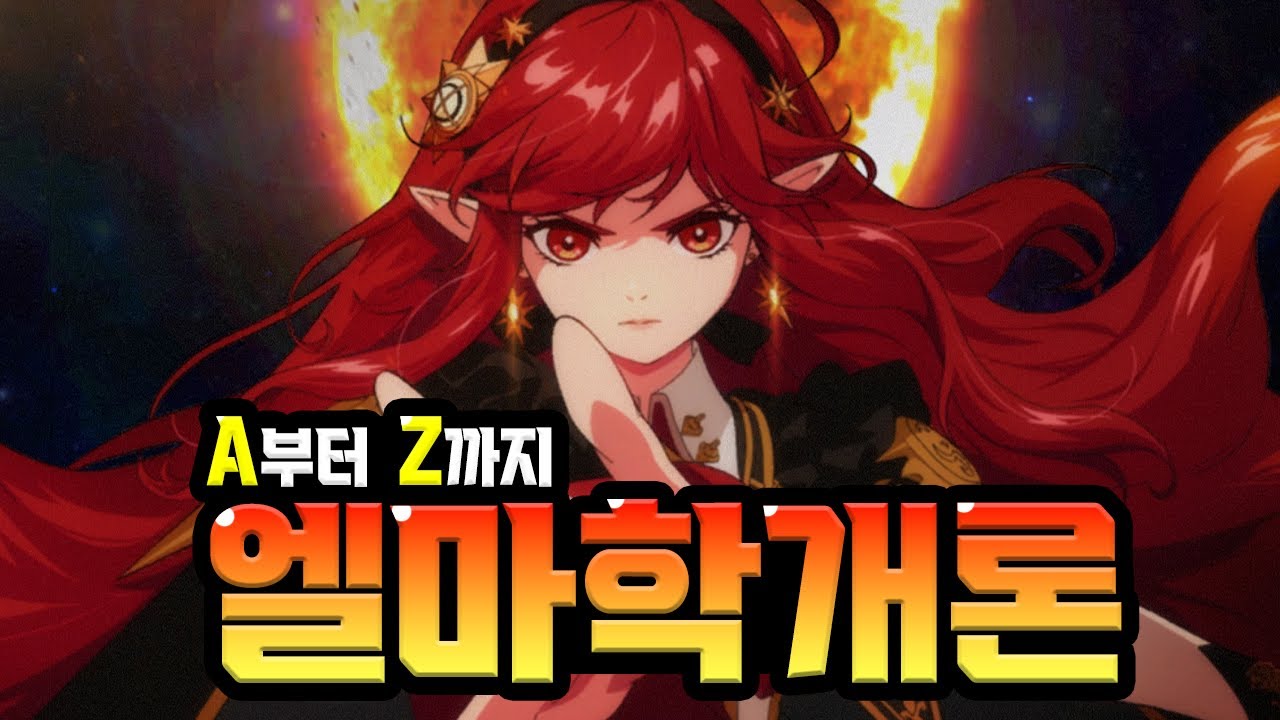 던파】