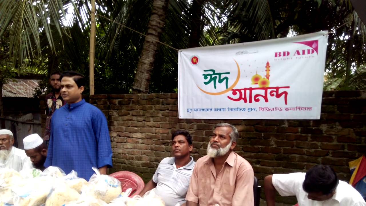 BDAID EID Anando Program 2014