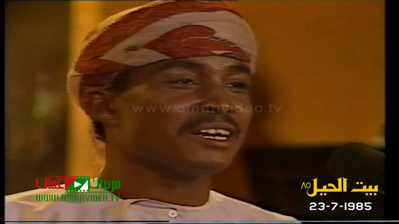 سحر العيون - حكم عايل - بيت الحيل 1985 / 23 يوليو 1985 م