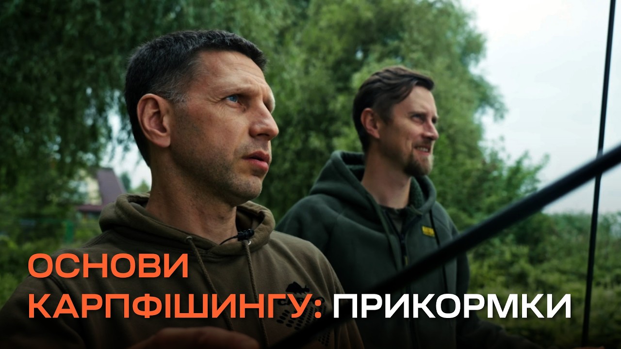 Розкриваємо ТОП Секрети Прикормки для Коропа ❗😲