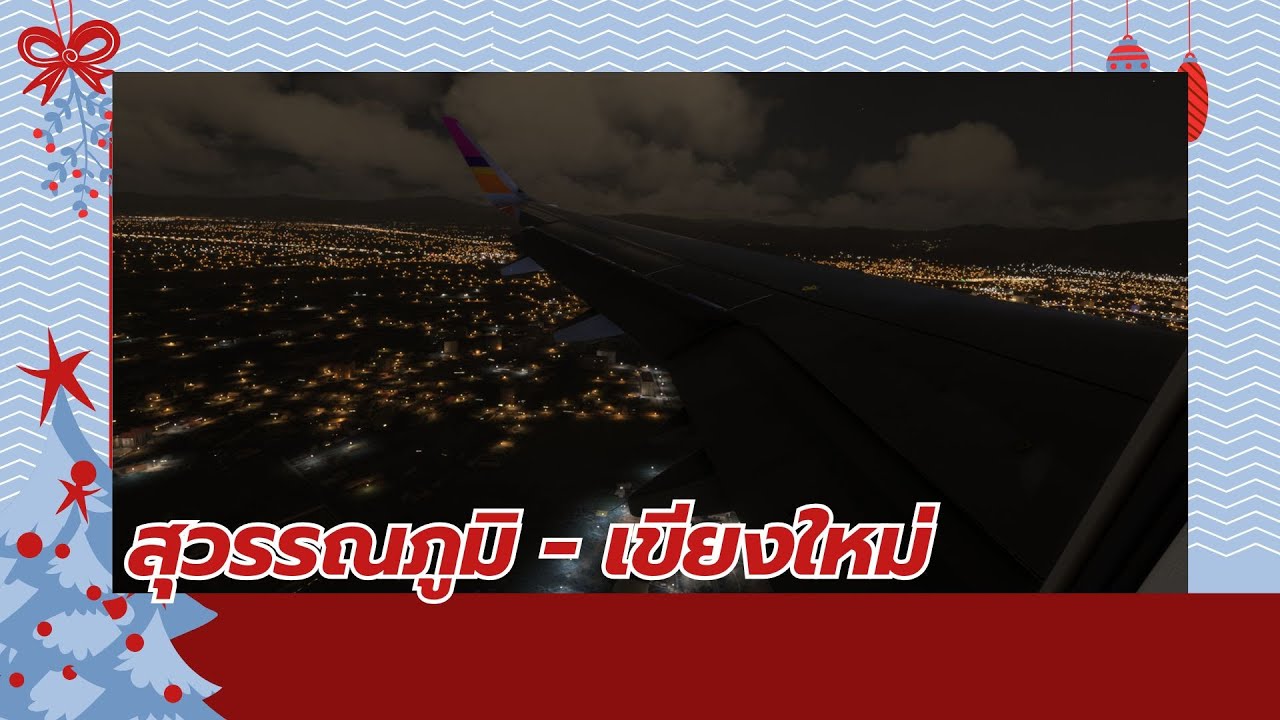 Microsoft Flight Simulator 2024 ลงจอดเชียงใหม่ PE2
