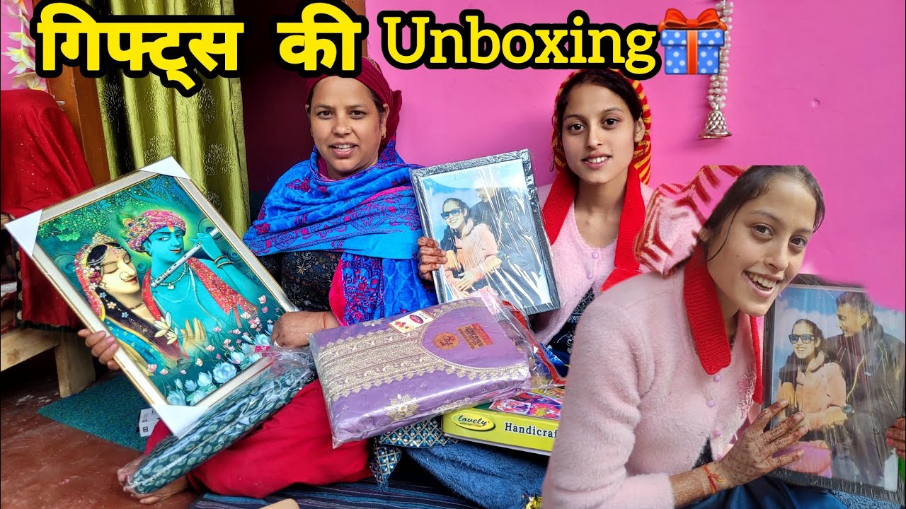 सगाई में मुझे क्या क्या गिफ्ट मिले 🎁 ? सब Gift की Unboxing हो गई 🥳|| Monika Kedarghati Vlogger ||