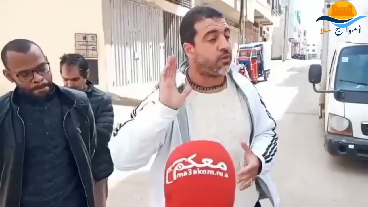 من سلا.. الكريساج والظلام وغياب الطرقات يُخرِج ساكنة تجزئة الرياض للاحتجاج بمنطقة العيايدة