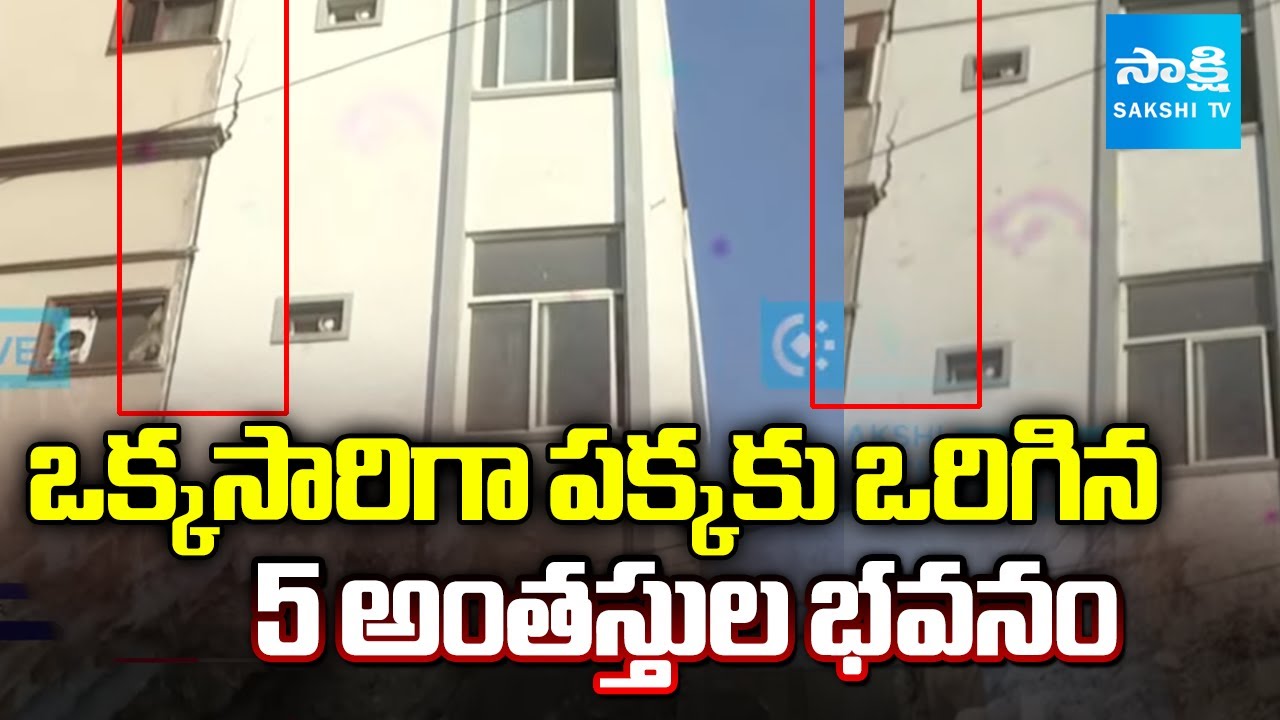 5-Storey Building Severely Damaged in Goshamahal | Residents Evacuated | Sakshi TV