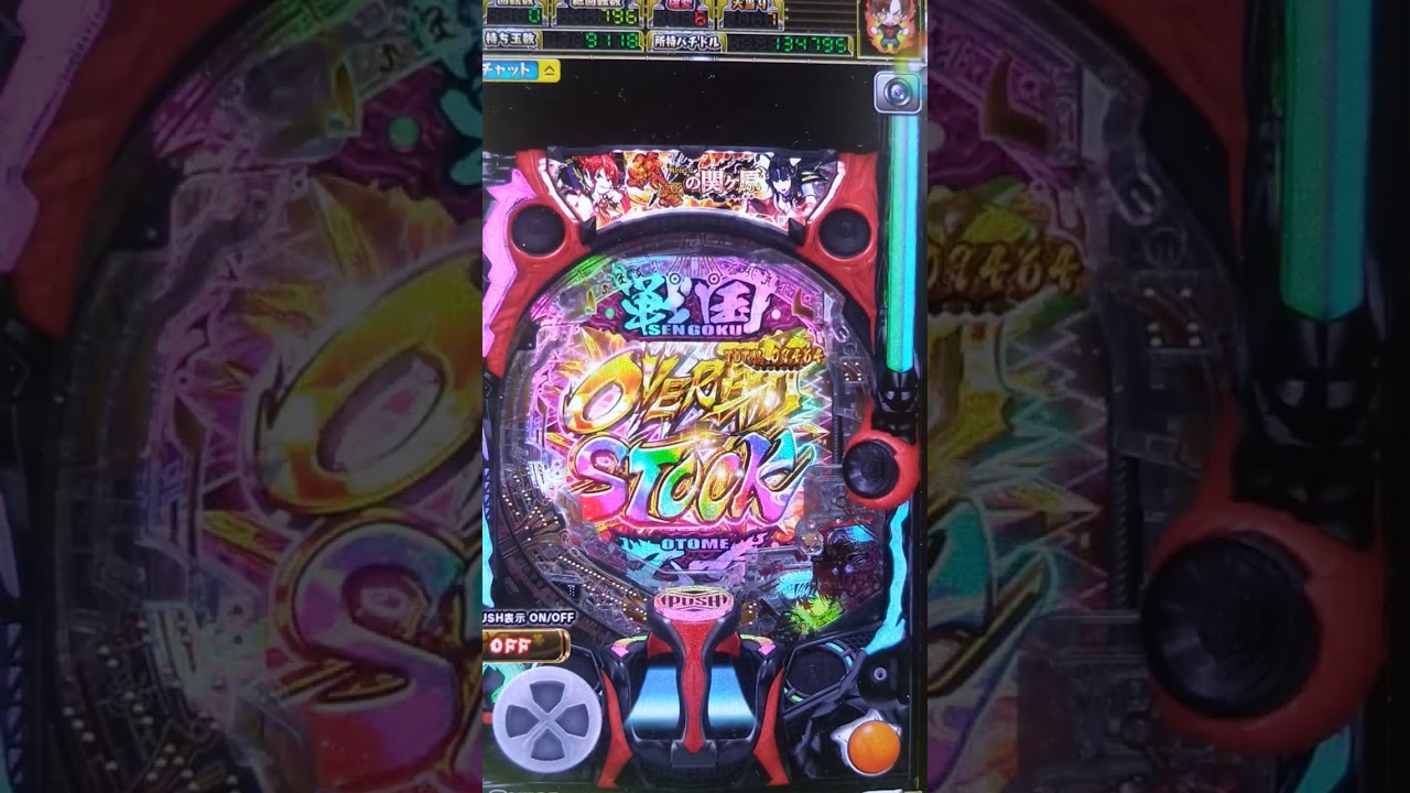 アプリ パチンコ戦国乙女 LT乙女ラッシュwww