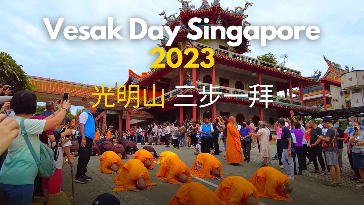新加坡 光明山普觉禅寺 卫塞节 三步一拜 Vesak Day Singapore 2023