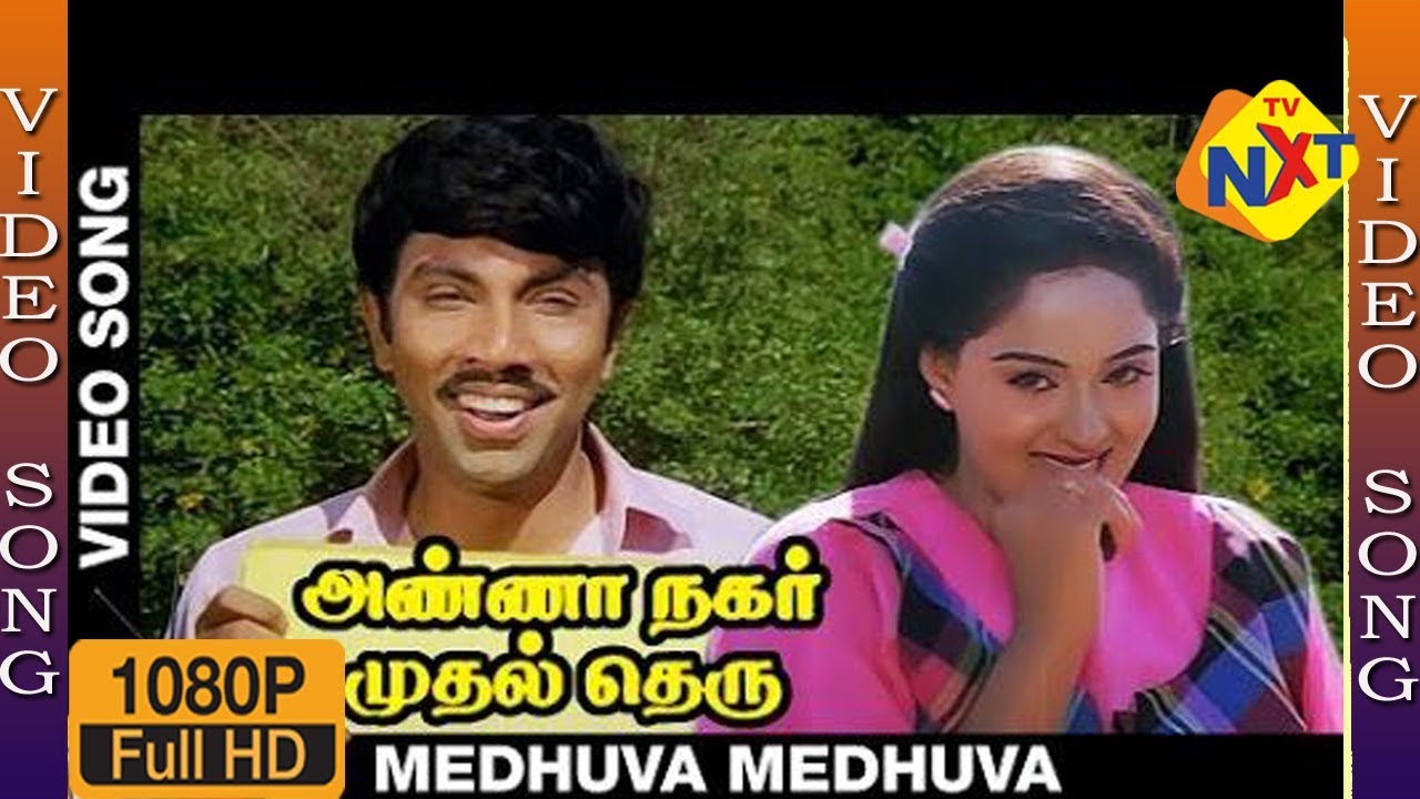 Medhuva Meduva Video Song | Aalappirandhavan Tamil Movie Songs | Satyaraj | Ambika | Vega Music