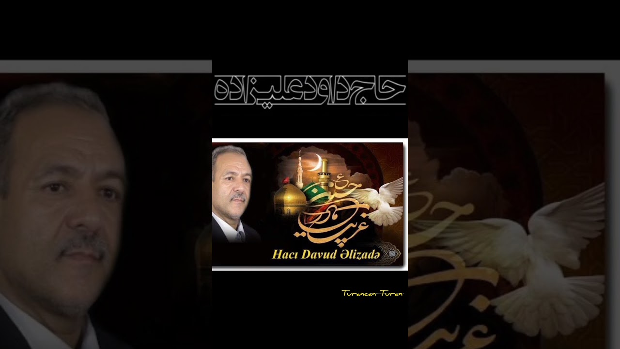 Hacı Davud Əlizadə - Yat oğul vay diyerem Sinezen (Erdebil)