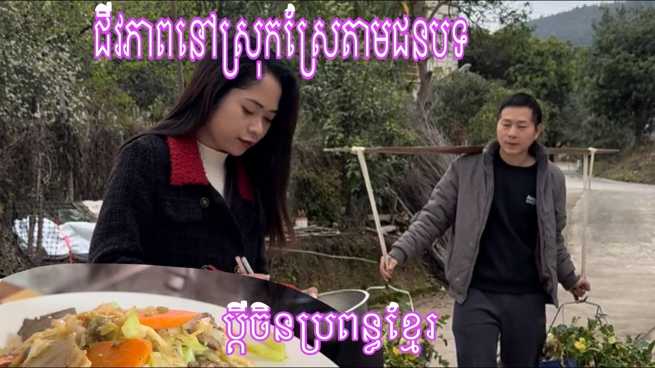 ឪក្មេកខ្ញុំដឹងតែត្រូវហើយ ហិហិ