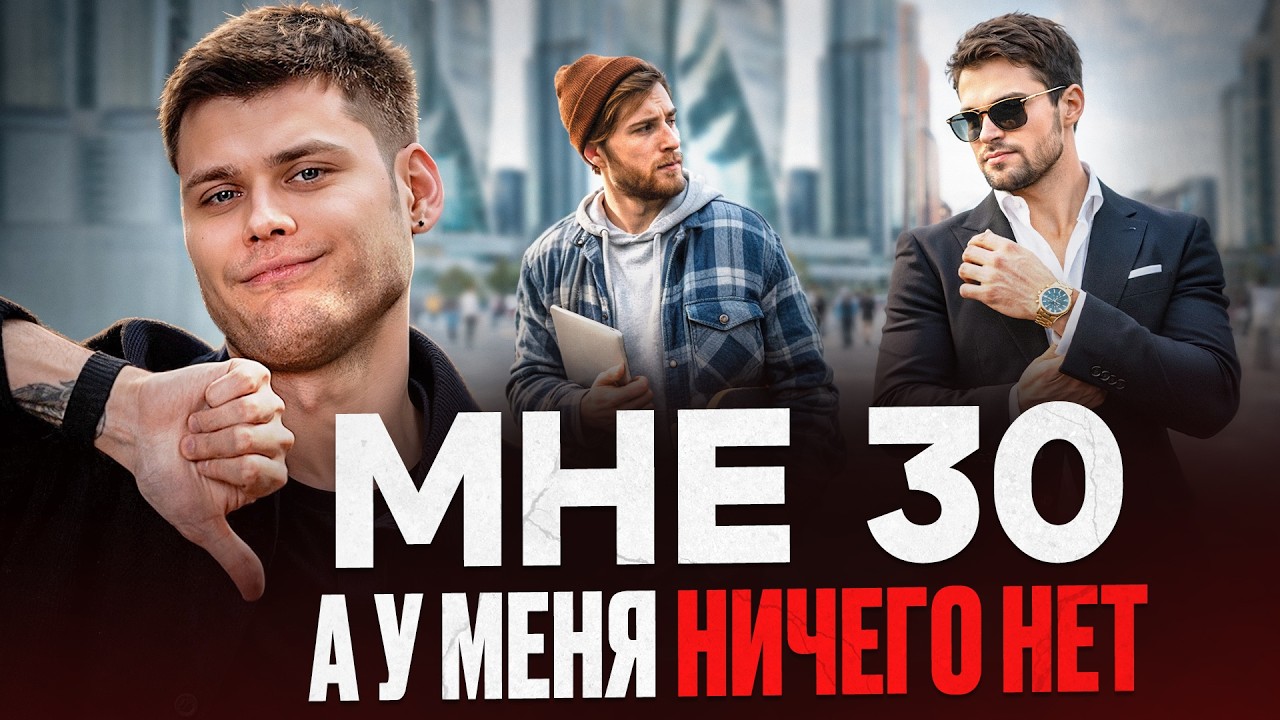 Как перестать сравнивать себя с другими и начать жить свою жизнь