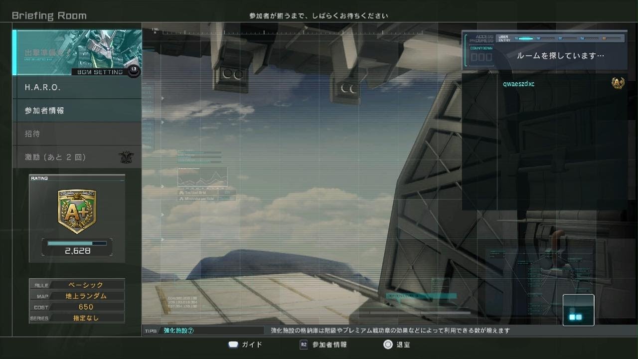 ディジェ( C A )