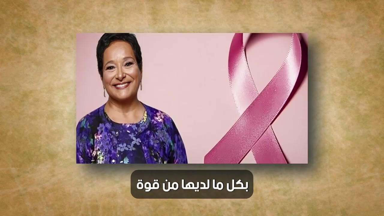 أنيسه حسونه 