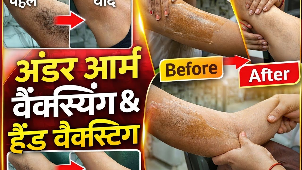 Underarm + Full Hand Waxing at Home | अंडरआर्म और फुल हैंड वैक्स करने का सही तरीका