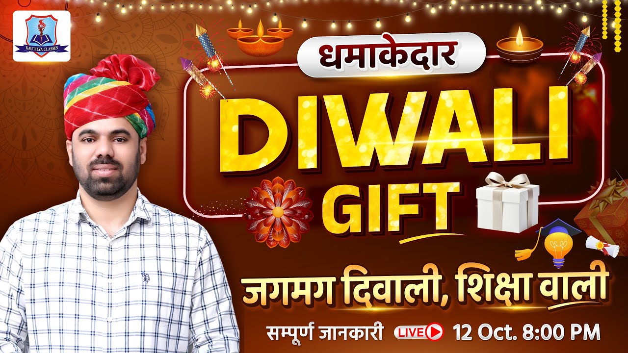 Diwali Special Gift & Offer 2025 🪔 | Diwali Grand Celebration & Surprise Gift by Pindel Sir