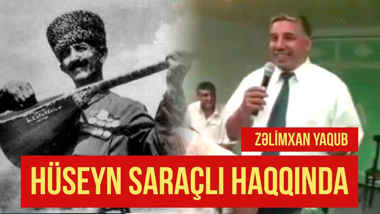 Zəlimxan Yaqub Aşıq Hüseyn Saraçlı haqqında danışır / 2007 il